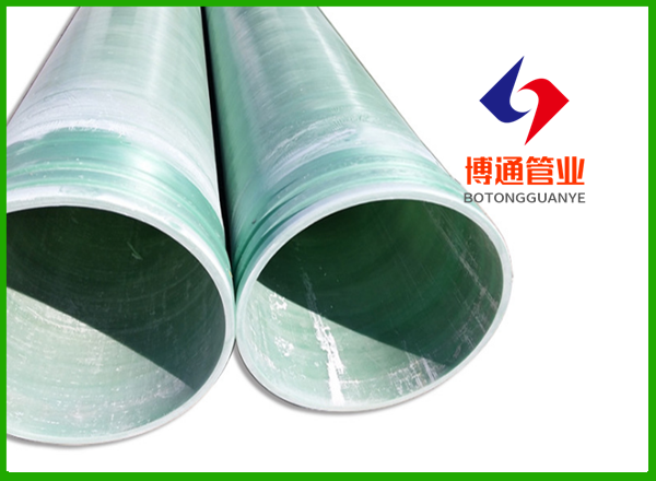 【玻璃钢工艺管】玻璃钢厂家-潍坊博通管业有限公司
